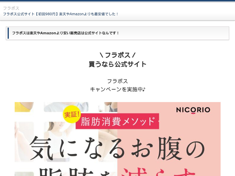 Screenshot van website